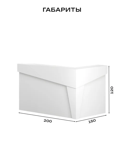 Re-seption Стойка ресепшн угловая Скос 200х150х120, без подсветки, 150x120, фото 5