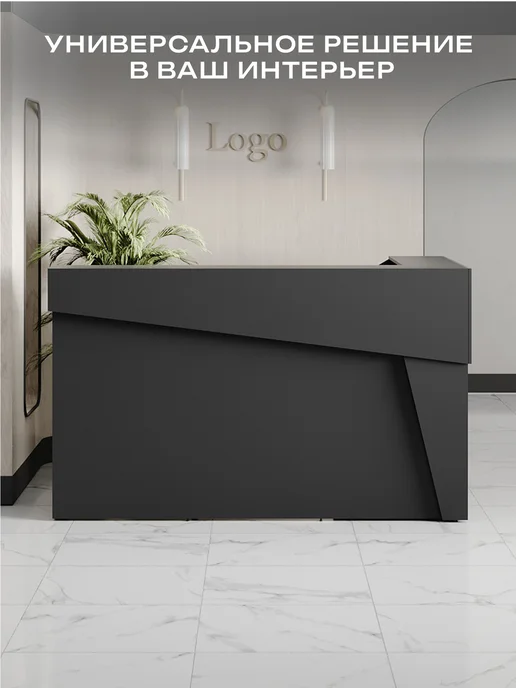 Re-seption Стойка ресепшн угловая Скос 200х120х120, без подсветки, вариант, фото 2