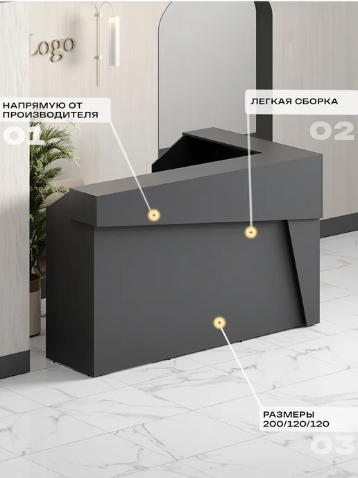Re-seption Стойка ресепшн угловая Скос 200х120х120, без подсветки, вариант, фото 3