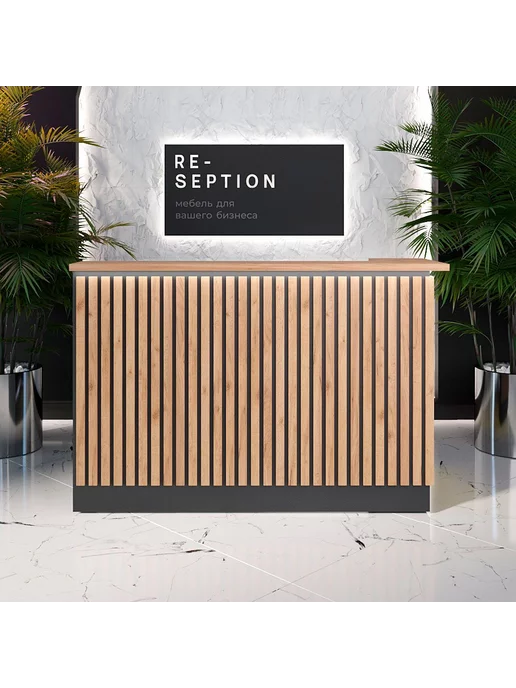 Re-seption Стойка ресепшн Крафт 150х120х60 с подсветкой RGB, 180x120x60, фото 2