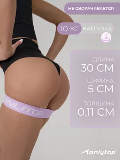 Фитнес резинка ONLITOP 236158990 купить за 226 ₽ в интернет-магазине Wildberries