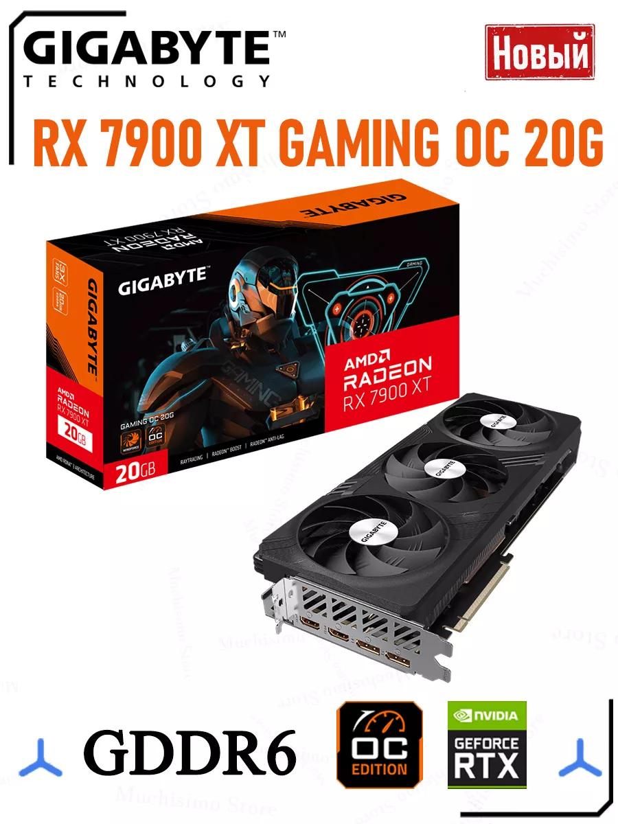 7700 xt gaming oc 12 гб