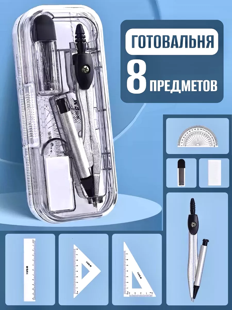 Профессиональный школьный...