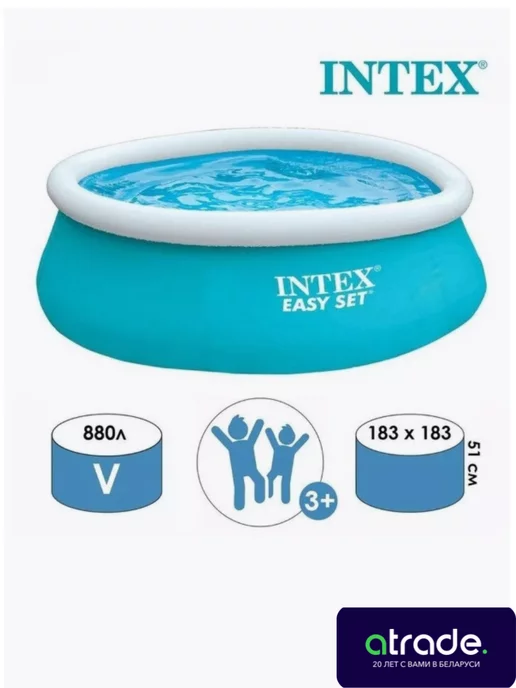 Intex Бассейн надувной 183х51 см Easy Set 28101