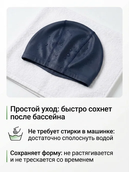 PL-CIMA Шапочка для плавания для бассейна тканевая комбинированная, синий, фото 7