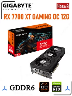 Gigabyte Radeon RX 7700 XT GAMING OC 12G GDDR6 - Графический процессор Gigabyte Radeon RX 7700 XT GAMING OC 12G GDDR6 Gigabyte 236163022 купить за 57 809 ₽ в интернет-магазине Wildberries