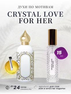 Духи стойкие CRYSTAL LOVE FOR HER 15 ML