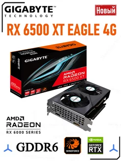 Radeon RX 6500 XT EAGLE 4G GDDR6 - Графический процессор Rad… Gigabyte 236165060 купить за 20 744 ₽ в интернет-магазине Wildberries