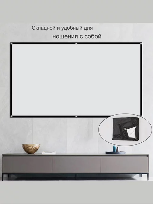 VEIDADZ 120" экран для проектора, черный фон, без складок, черный, фото 5
