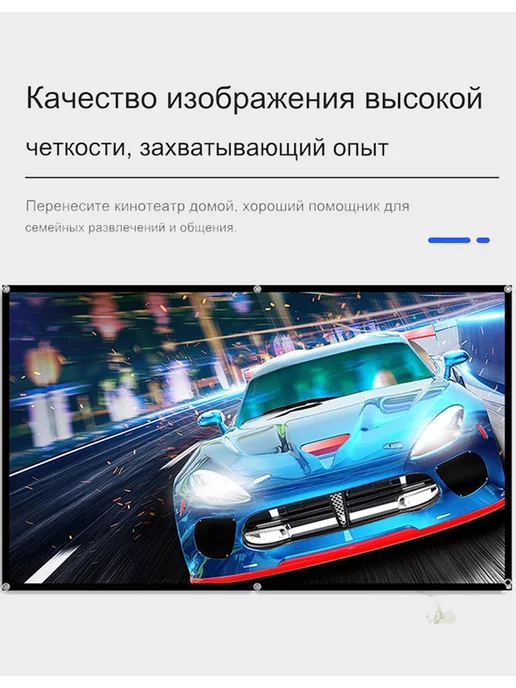 VEIDADZ 120" экран для проектора, черный фон, без складок, черный, фото 7