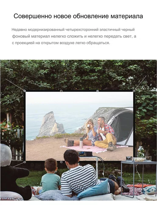 VEIDADZ 120" экран для проектора, черный фон, без складок, черный, фото 8