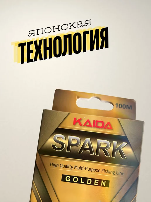 Kaida Леска рыболовная, желтый, фото 3