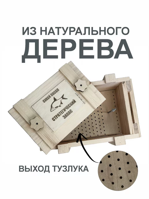Ящик сухого посола 17литров, желтый, в упаковке 5 кг, фото 3