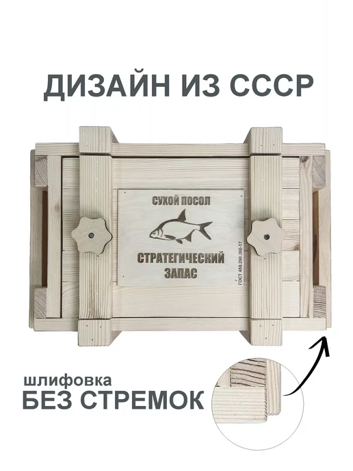 Ящик сухого посола 17литров, желтый, в упаковке 5 кг, фото 4