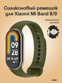 Ремешок для фитнес-браслета Xiaomi Mi Band 8 9 A-Mall 236166160 купить за 161 ₽ в интернет-магазине Wildberries