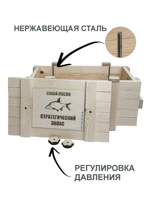 Ящик сухого посола 17литров, желтый, в упаковке 8 кг, фото 2