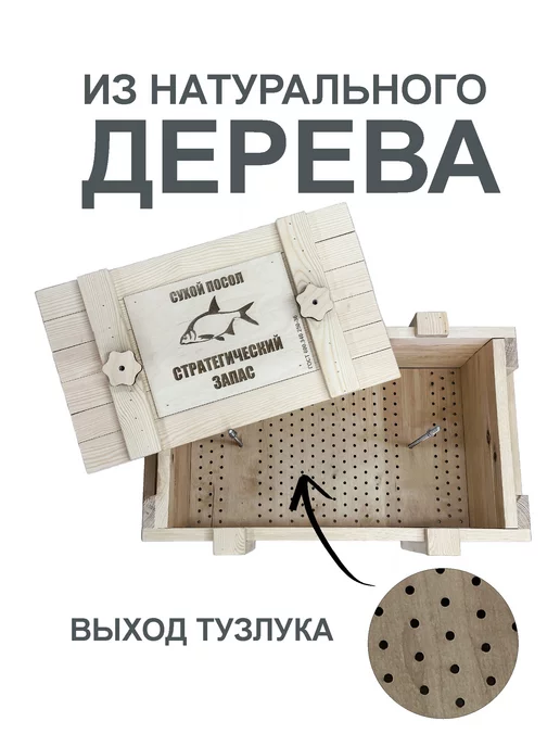 Ящик сухого посола 17литров, желтый, в упаковке 8 кг, фото 3