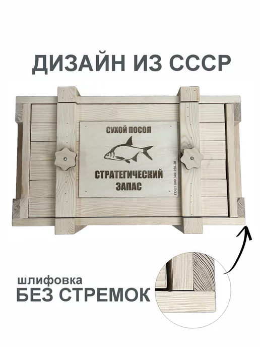 Ящик сухого посола 17литров, желтый, в упаковке 8 кг, фото 4