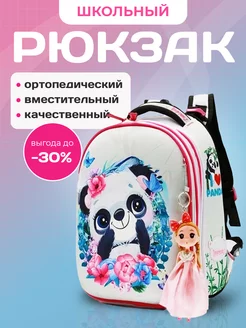 Школьный рюкзак портфель ортопедический в школу