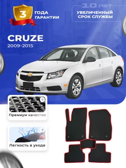 Коврики Шевроле Круз Chevrolet Cruze