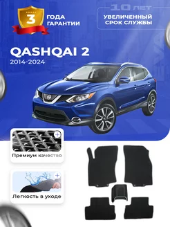 Коврики ЕВА ЭВО EVA Ниссан Кашкай j11 Nissan Qashqai