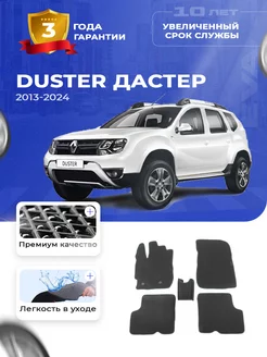 Коврики ЕВА ЭВО EVA Renault Рено Duster рестайлинг