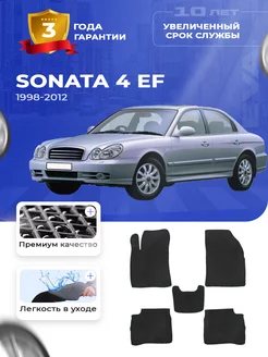 Коврики Hyundai Sonata Соната EF 4