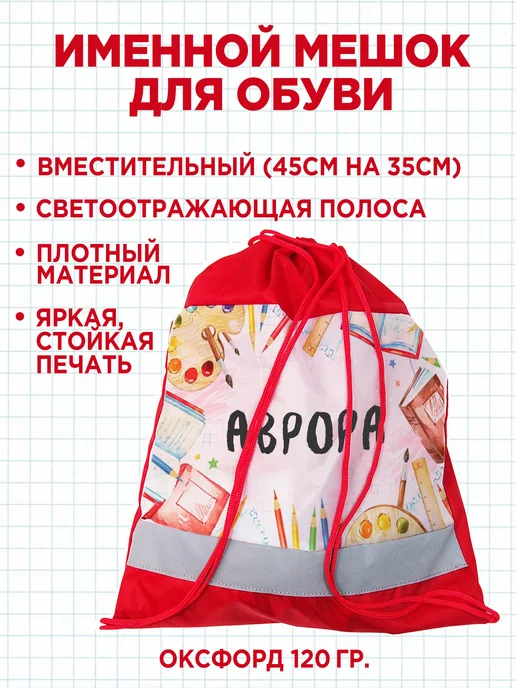Белка Курск Канцелярский школьный набор для детей Аврора,7 предметов, фиолетовый, фото 2
