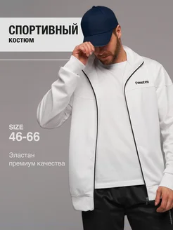 Спортивный костюм на молнии Fenoten 236175550 купить за 1 965 ₽ в интернет-магазине Wildberries