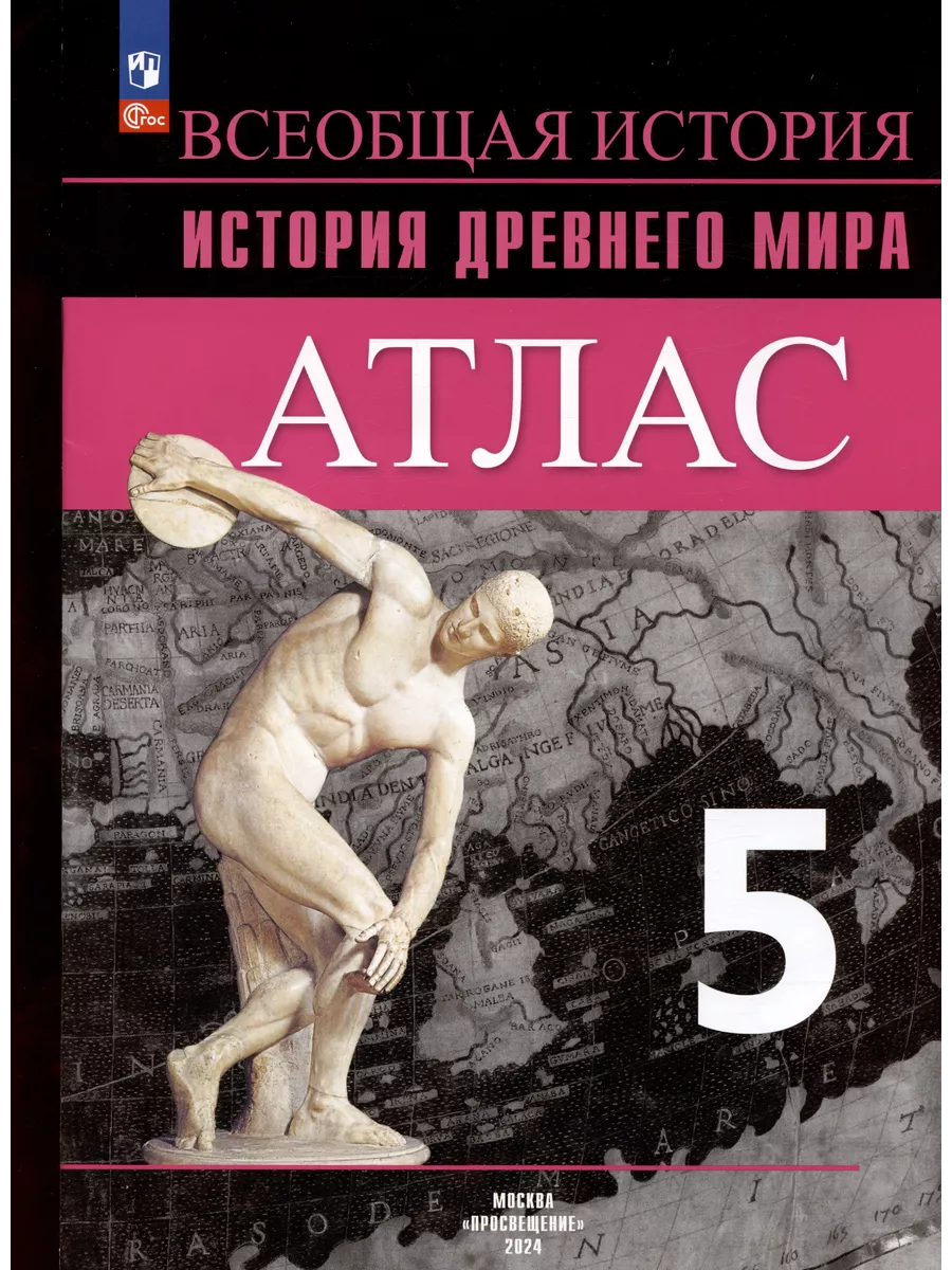 Всеобщая история. История...