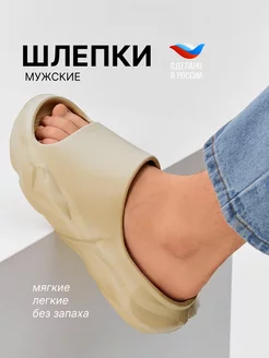 Шлепки для бани STEPWEEK 236179040 купить за 480 ₽ в интернет-магазине Wildberries