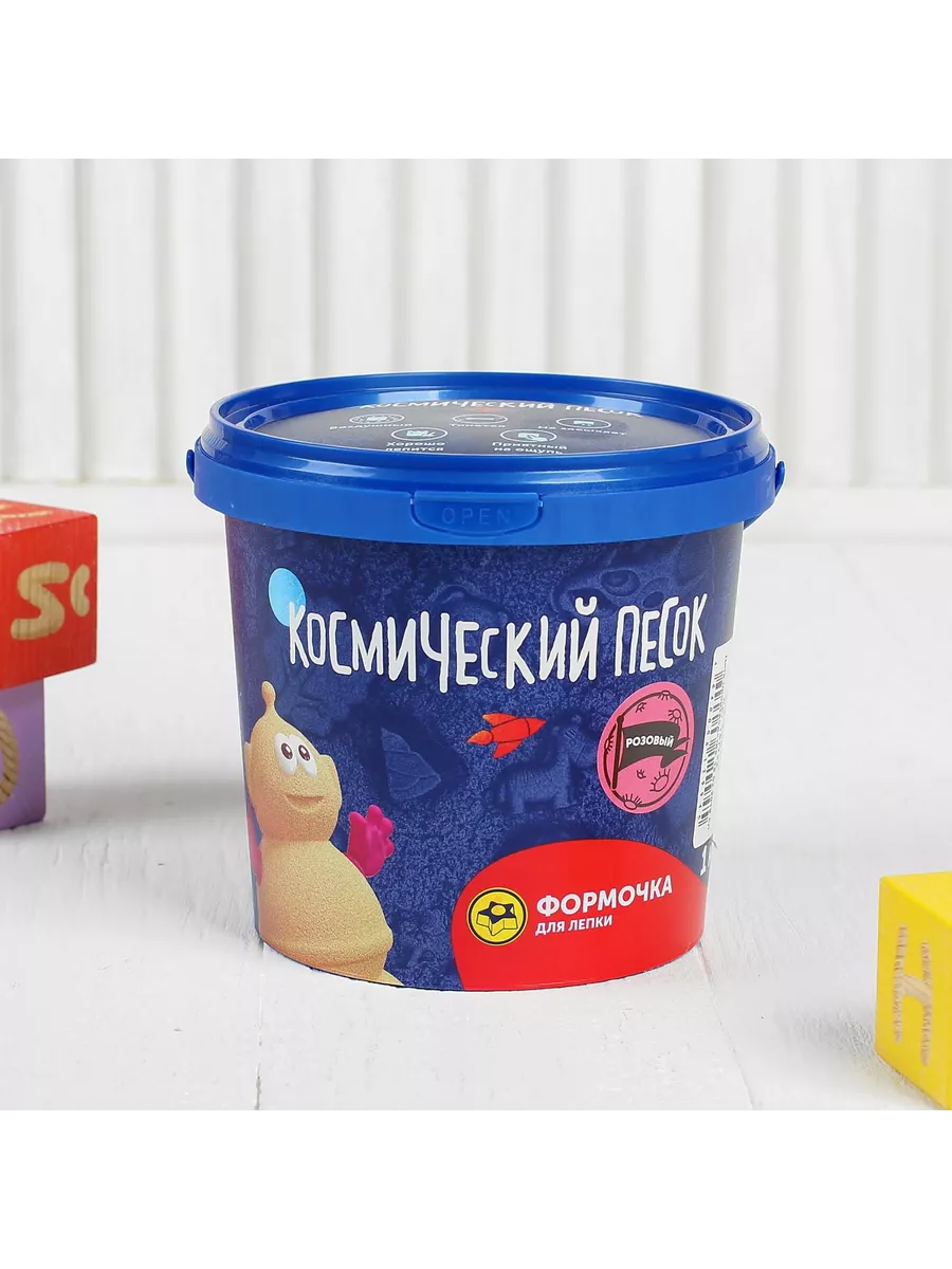 Кинетический песок Розовый 1 кг
