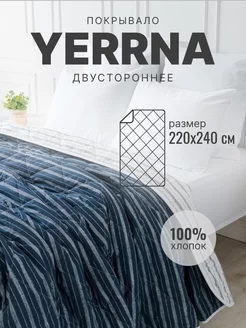 Покрывало 220х240 YERRNA 236180364 купить за 2 497 ₽ в интернет-магазине Wildberries