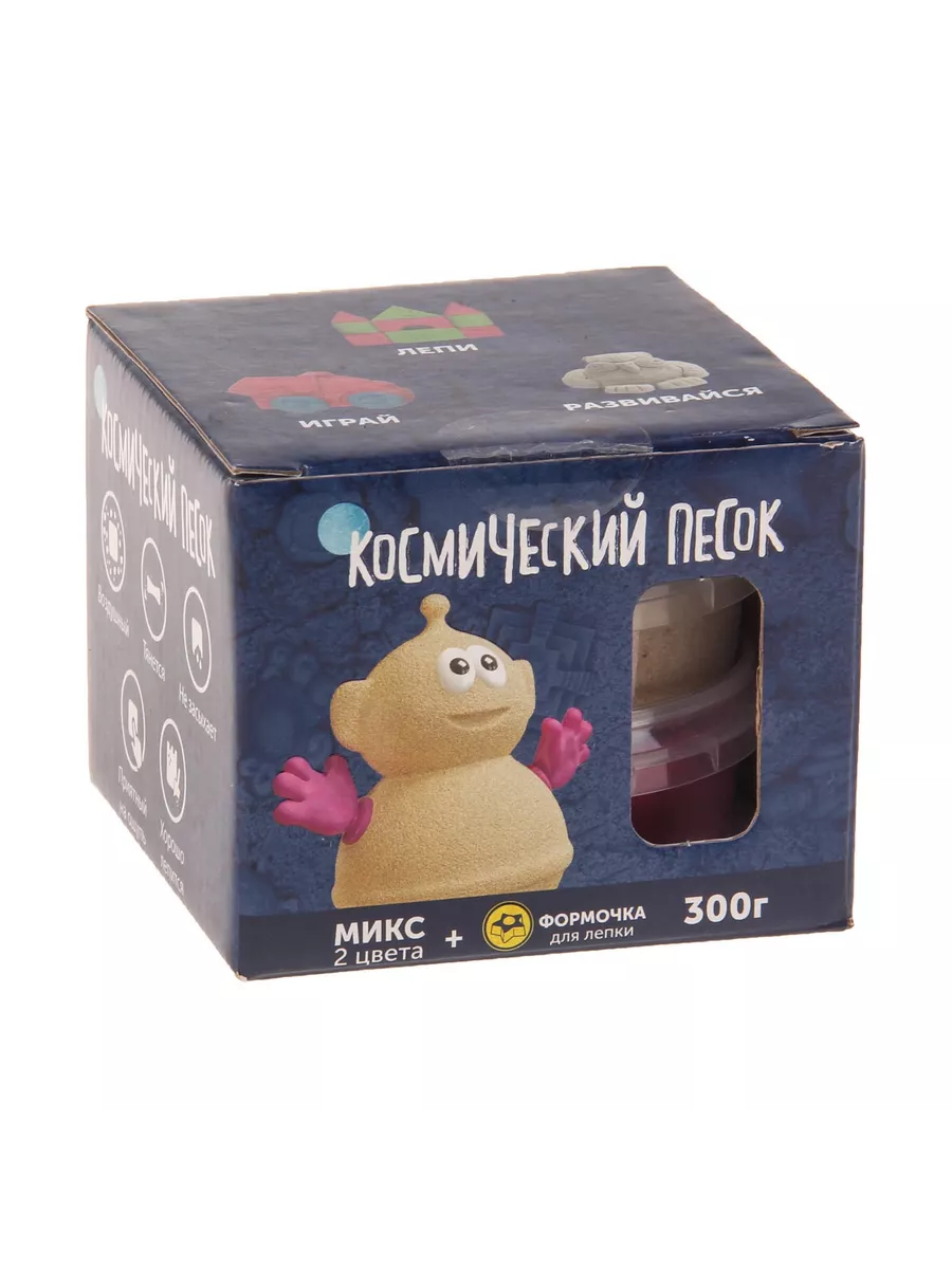 Кинетический песок микс 2 по 150г (классический, розовый)