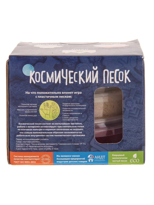 Космический песок Кинетический песок микс 2 по 150г (классический, розовый), 150 г, фото 2