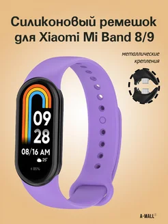 Ремешок для фитнес-браслета Xiaomi Mi Band 8 9 A-Mall 236182535 купить за 161 ₽ в интернет-магазине Wildberries