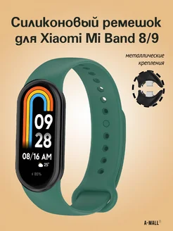 Ремешок для фитнес-браслета Xiaomi Mi Band 8 / 9 A-Mall 236182537 купить за 161 ₽ в интернет-магазине Wildberries