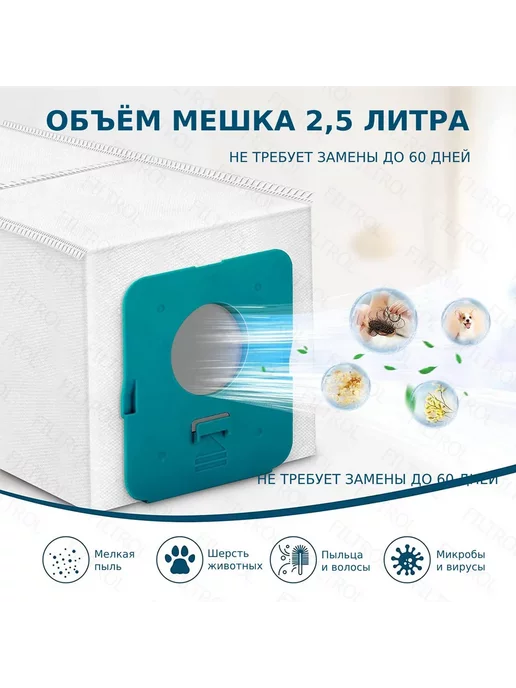 RAICHMANN Мешок пылесборник для пылесоса Samsung Jet Complete, вариант, фото 4