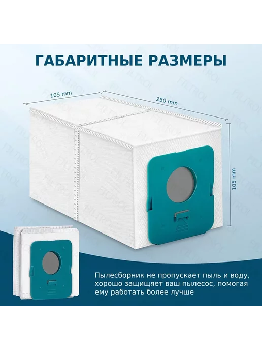 RAICHMANN Мешок пылесборник для пылесоса Samsung Jet Complete, вариант, фото 5