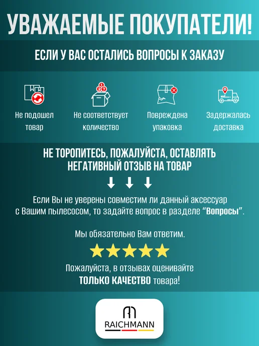 RAICHMANN Мешок пылесборник для пылесоса Samsung Jet Complete, вариант, фото 7