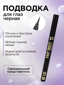 BEAUTYDRUGS - каталог 2023-2024 в интернет магазине WildBerries.ru