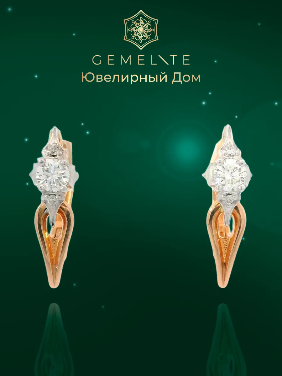 Ювелирное украшение...