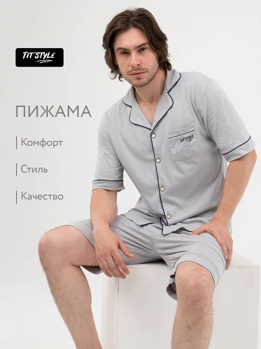 TiT`Style Пижама с шортами и рубашкой летняя хлопок