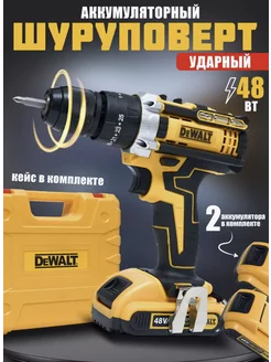 DEWALT Дрель-шуруповерт аккумуляторная Инструмент