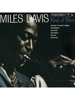 Miles Davis "Kind Of Blue" Coloured Clear LP