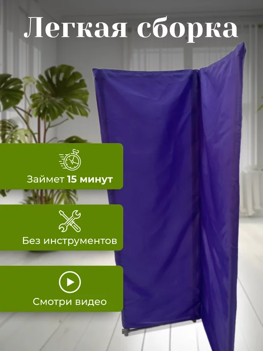 Gozhy Ширма медицинская бежевая 1х1,5м, 3 секции, 1x1.5 м, 1,5 м, фото 3