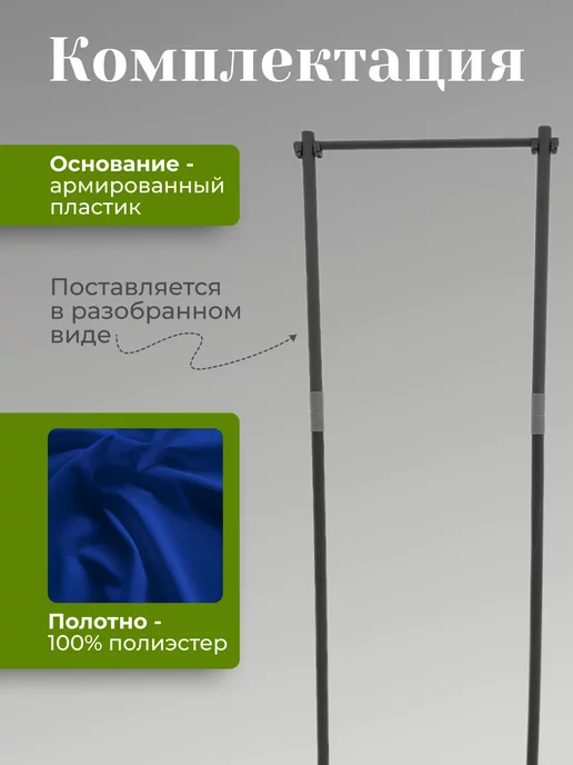 Gozhy Ширма медицинская бежевая 1х1,5м, 3 секции, 1x1.5 м, 1,5 м, фото 4