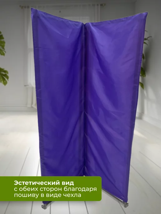 Gozhy Ширма медицинская бежевая 1х1,5м, 3 секции, 1x1.5 м, 1,5 м, фото 5