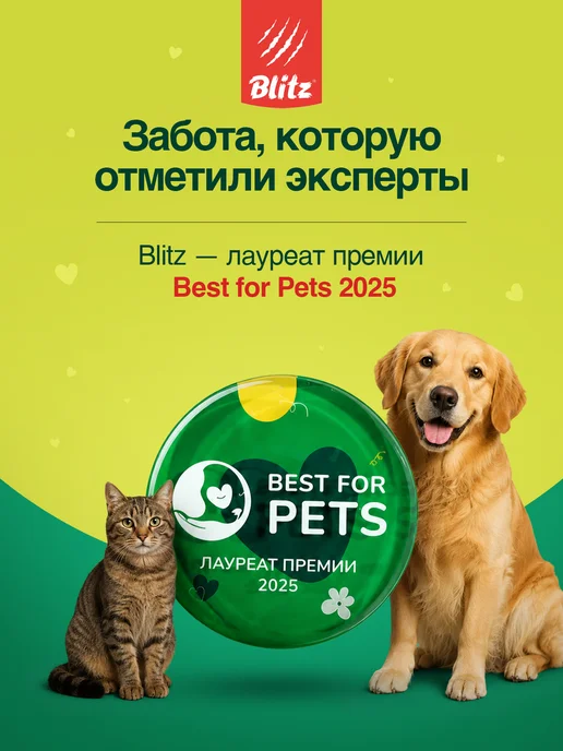 Сухой корм BLITZ Диетический для собак, индейка, 1,8 кг, фото 7