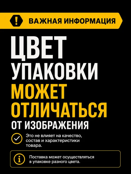 БИТУМ ПРОДУКТ Мастика битумная для приклеивания XPS 20 кг, 20 кг, фото 7